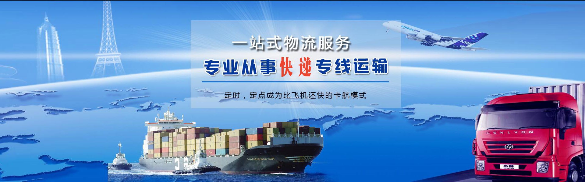 奉贤到丹麦物流公司-奉贤至丹麦物流专线-奉贤空运到丹麦-优时通物流有限公司