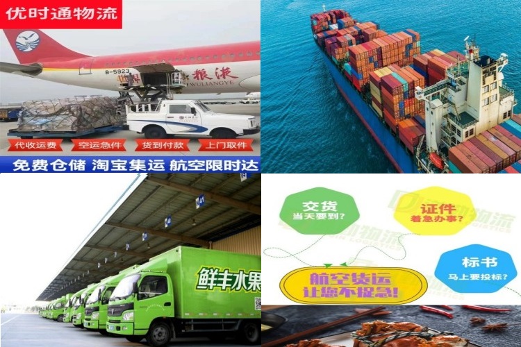 奉贤到丹麦航空货运公司-奉贤到丹麦物流专线