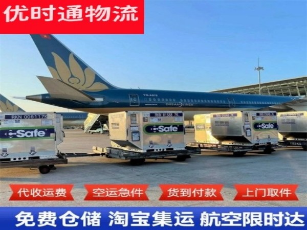 奉贤到丹麦空运加急专线